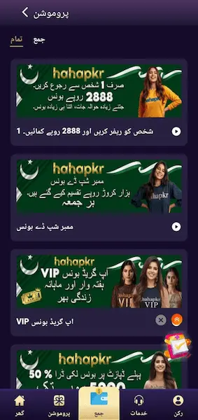 hahapkr game bonuses