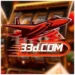 33D Game Logo