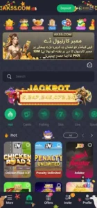 AK55 Game Download APK Free Latest Version For Android 2