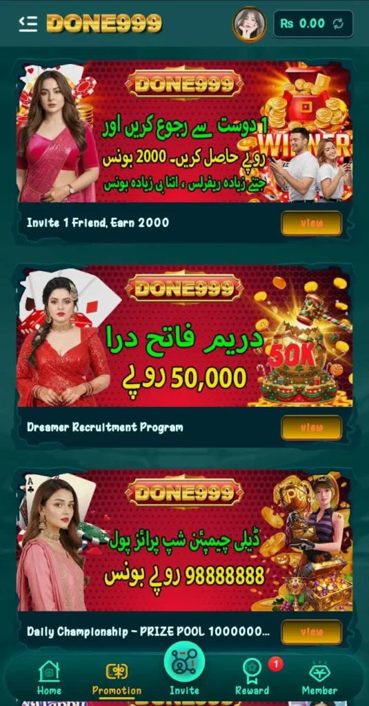 DONE999 Game Bonuses