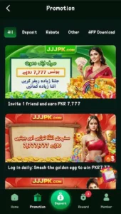 JJJPK Game Download Free Latest Version For Android 2026 1