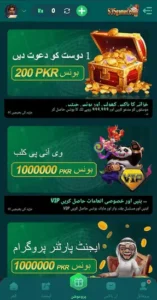 535 Game Download Free Latest Version App For Android 2026 3